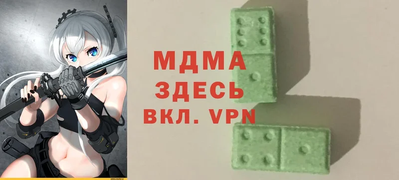 MDMA VHQ  закладка  kraken зеркало  Нижняя Тура 