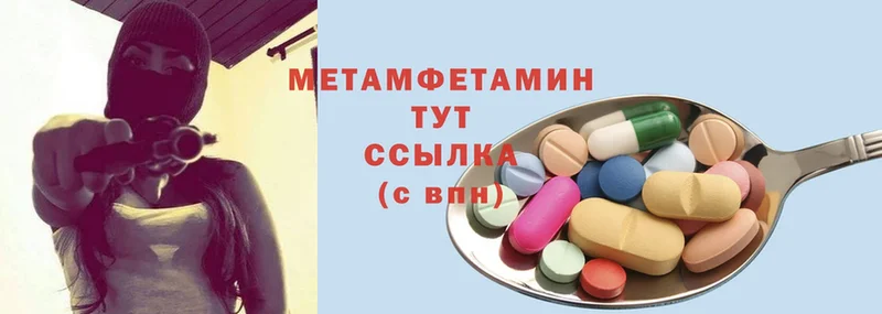 Метамфетамин кристалл Нижняя Тура